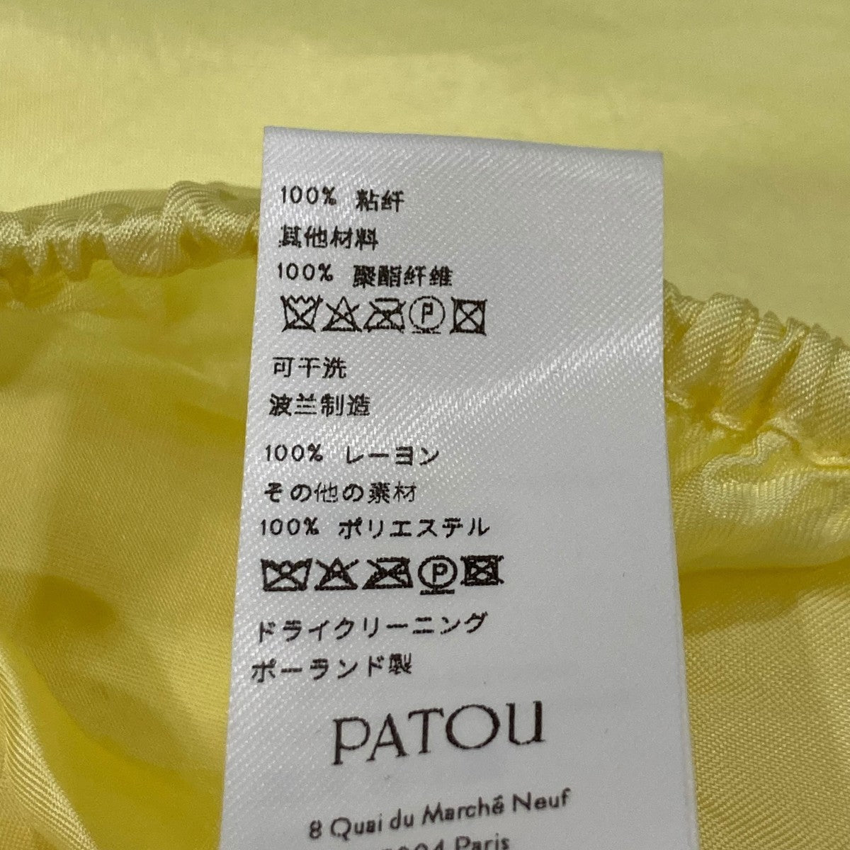 レースカラーブラウスTO0290104204P