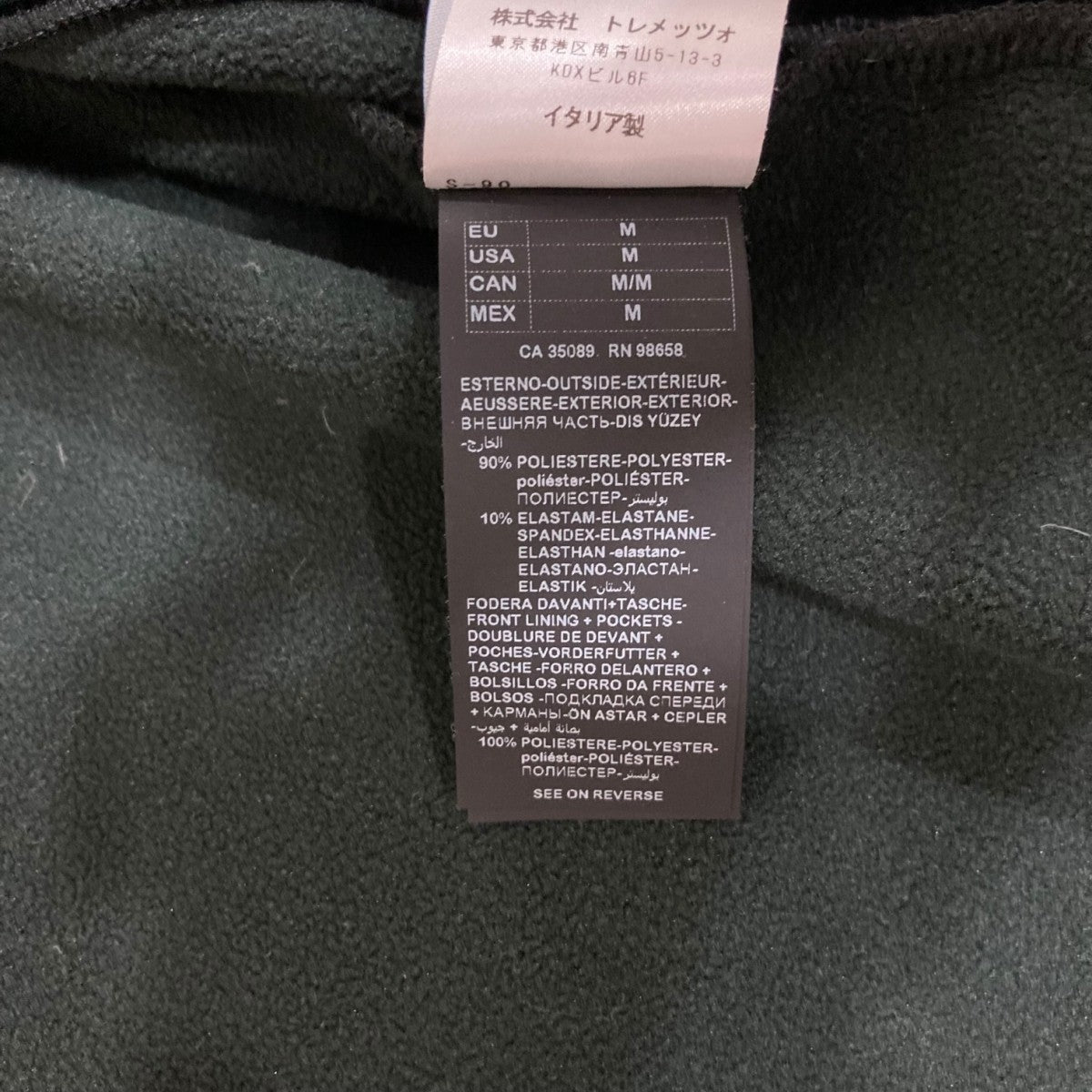 Paul＆Shark(ポールアンドシャーク) ジャケットI20P2230