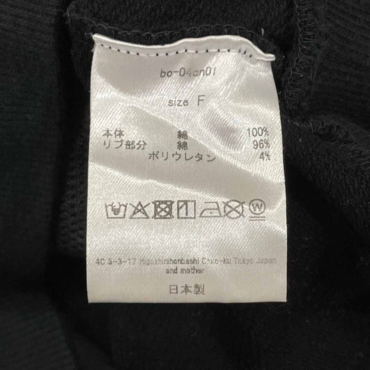 Barbell Object(バーベルオブジェクト) zip sweat fadeハーフ