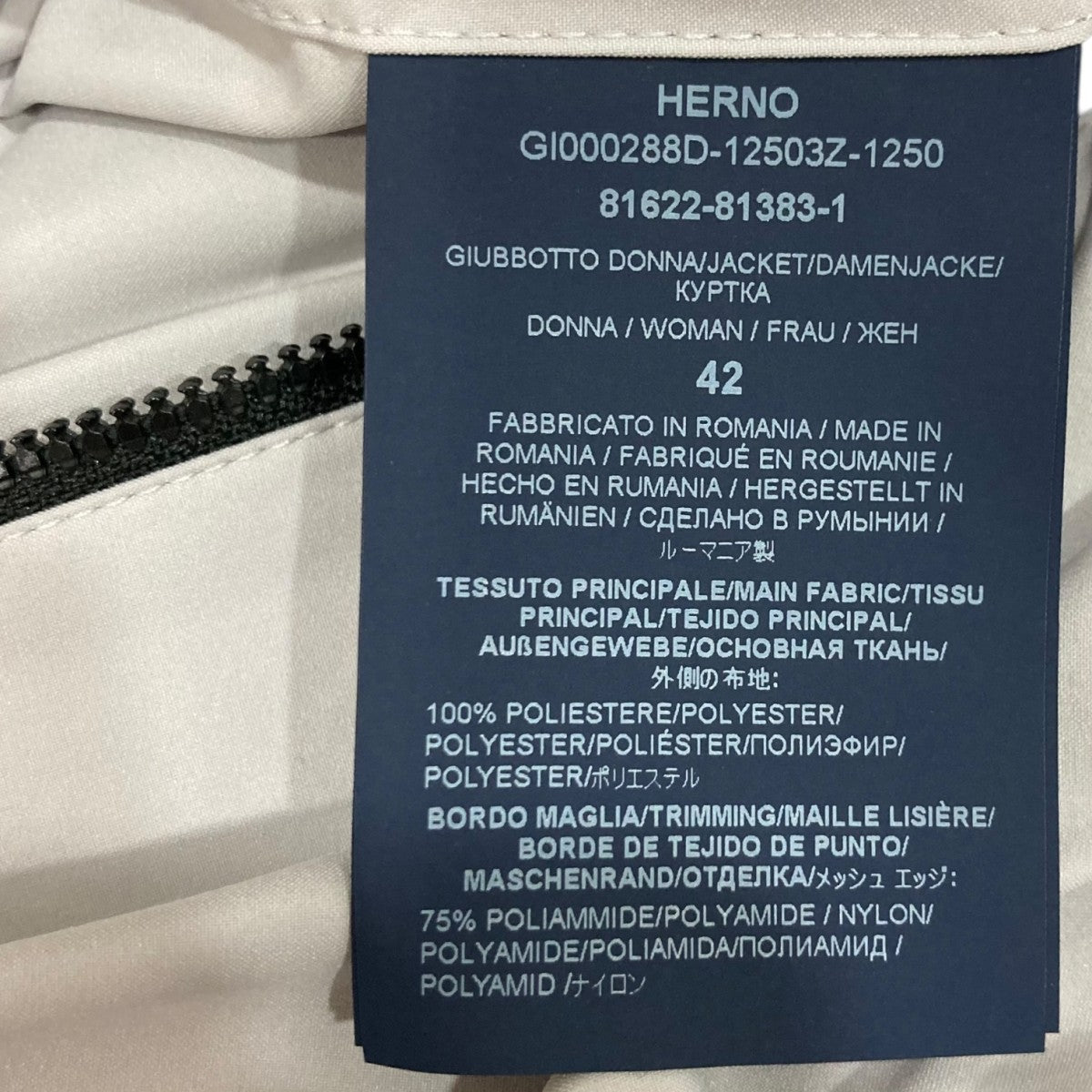 HERNO(ヘルノ) ナイロンパーカーGI000288D GI000288D ライト