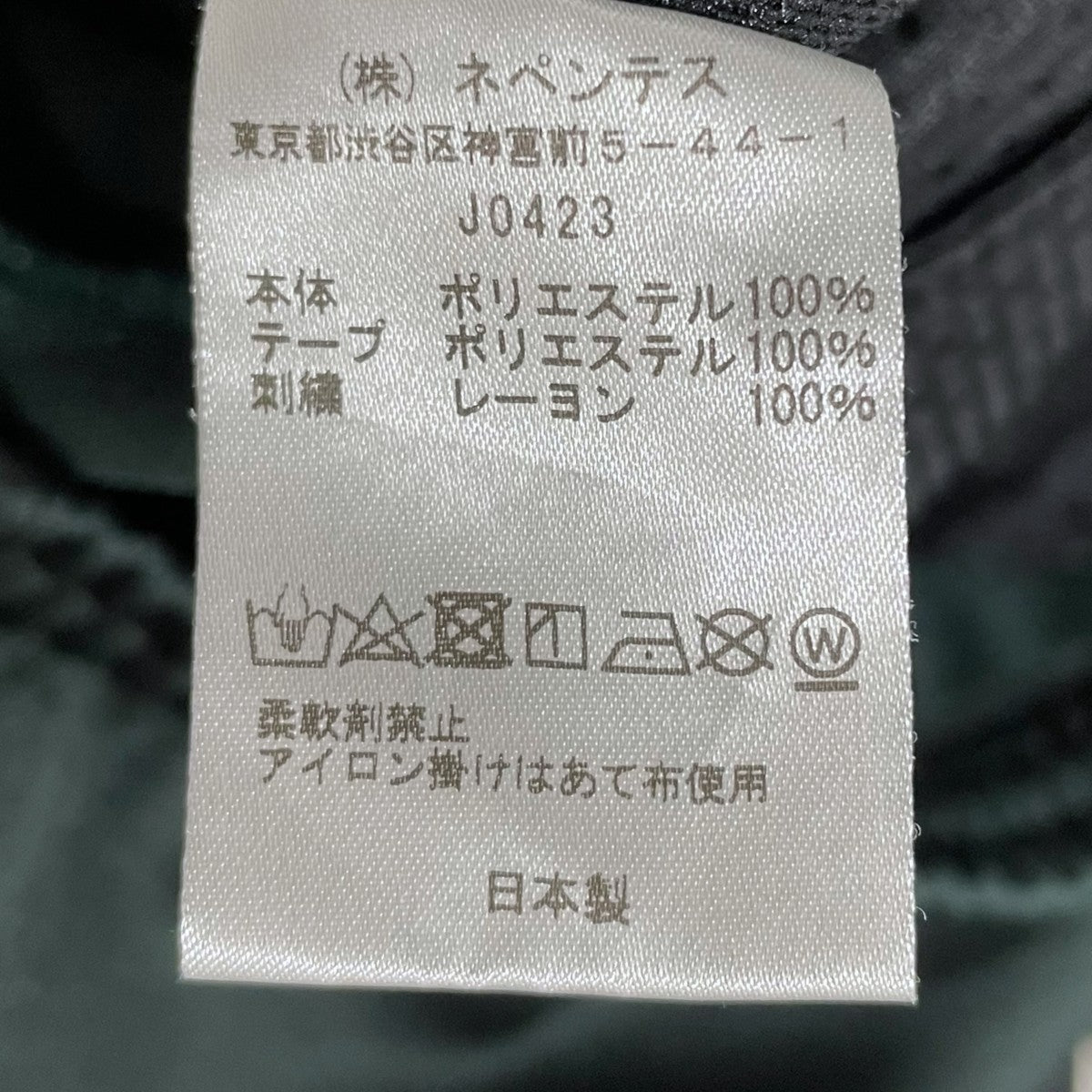 イージーパンツ Polyester Track Pants ポリエステルトラックパンツ J0423