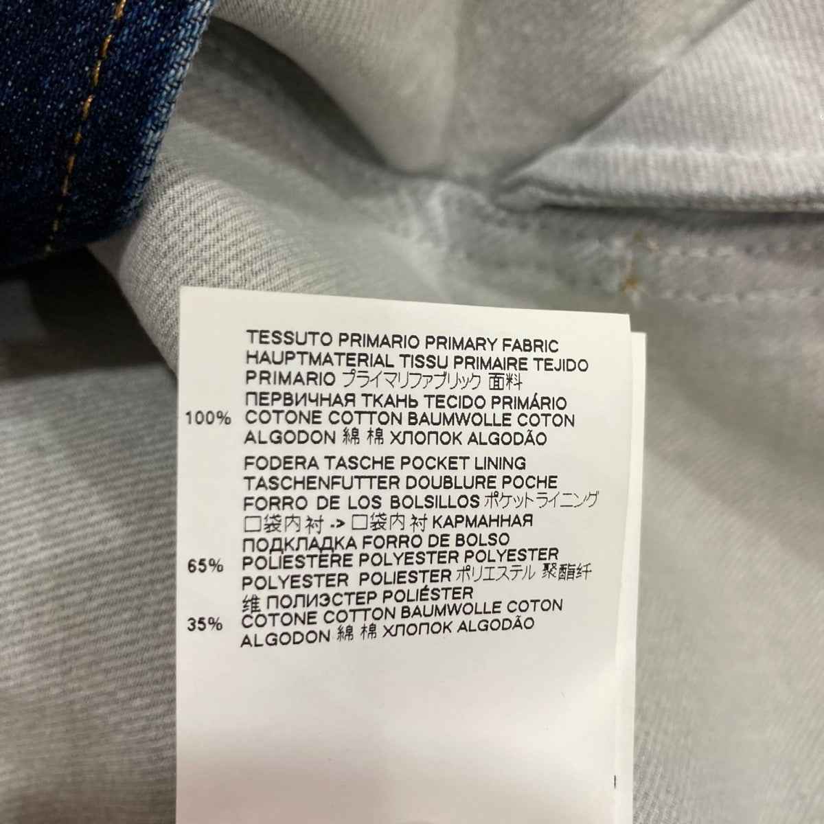 MM6 Maison Margiela(マルタンマルジェラ) デニムジャケットS29AM0339