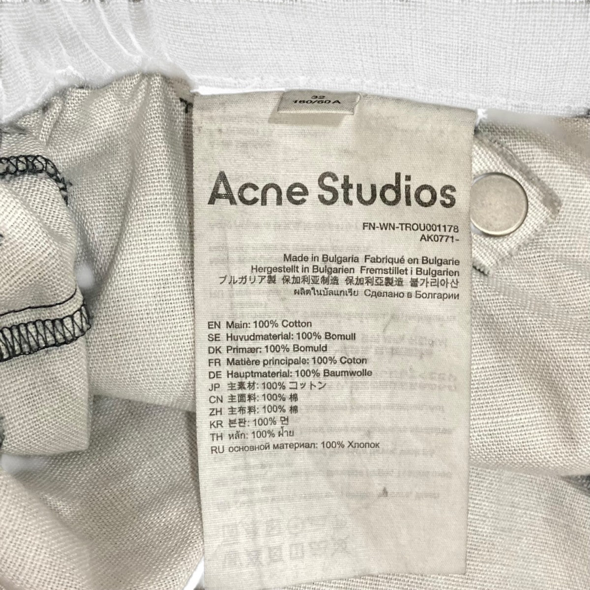 ACNE STUDIOS(アクネストゥディオズ) カーゴパンツFN-WN-TROU001178 FN
