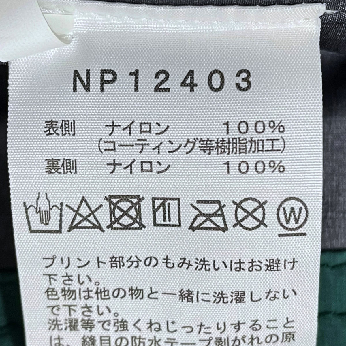 THE NORTH FACE(ザノースフェイス) マウンテンパーカー Hikers Jacket