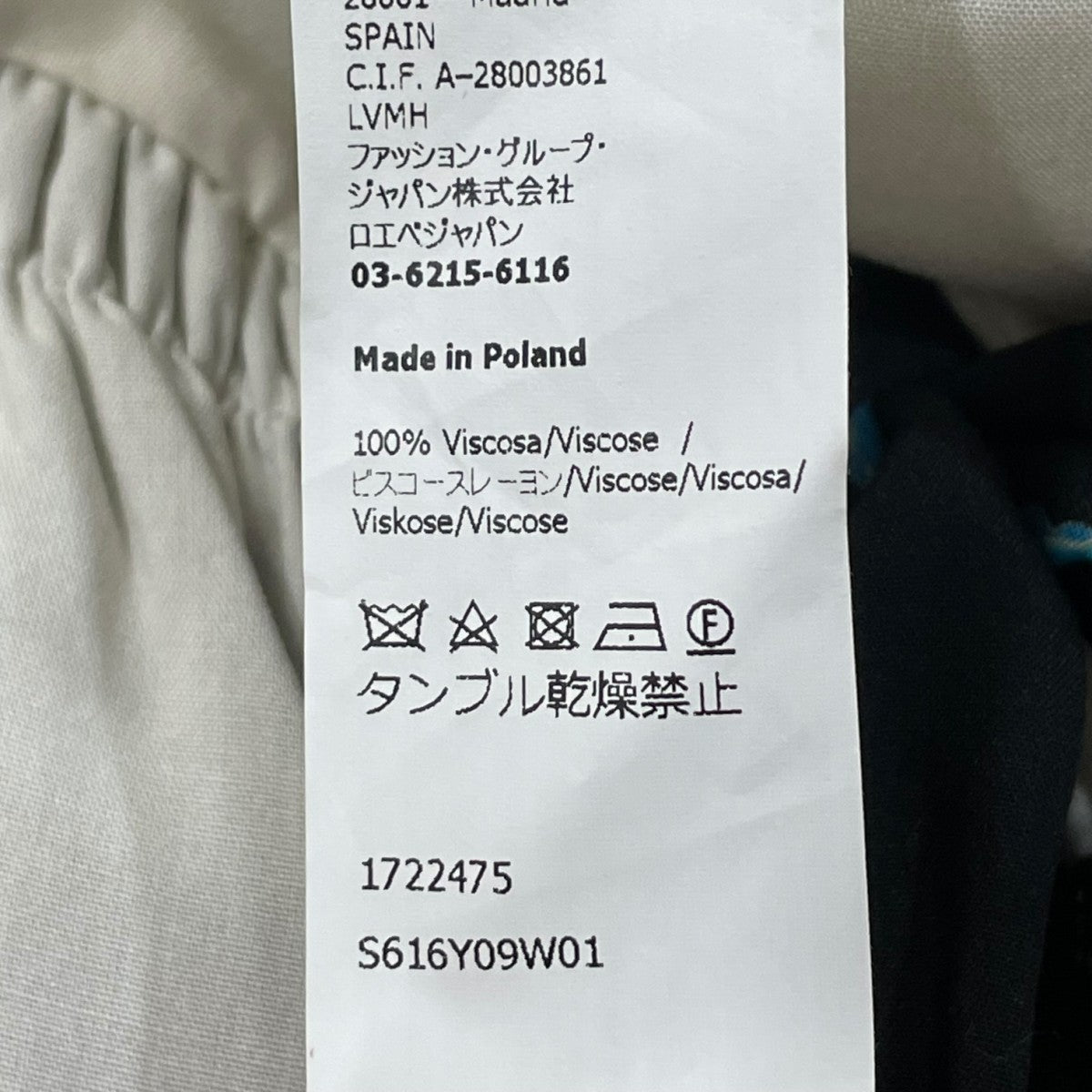 LOEWE フレアワンピースS616Y09W01 古着・中古-7枚目のアイテム画像