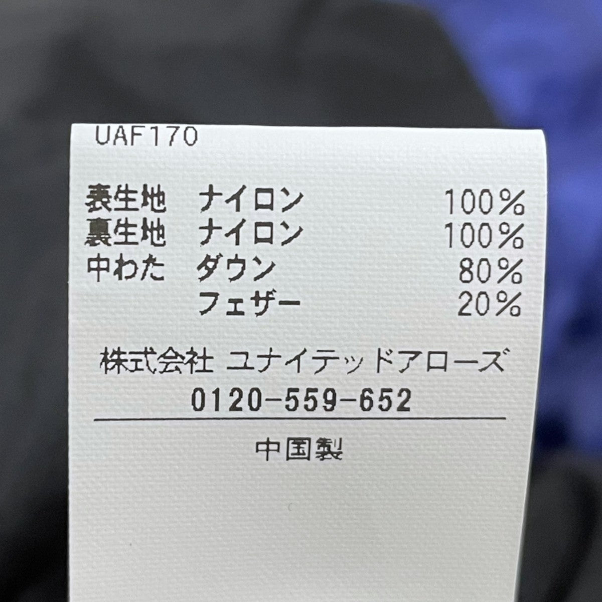24AW ダウンベスト NYLON ALLIED DOWN VEST ナイロン アライド ダウンベスト 8025-115-0044