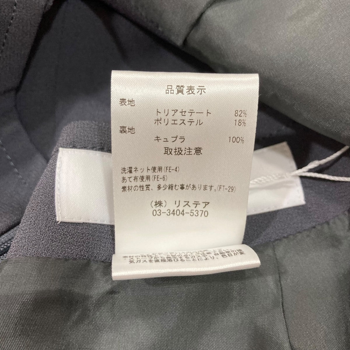 キャミソールワンピース 24A65105