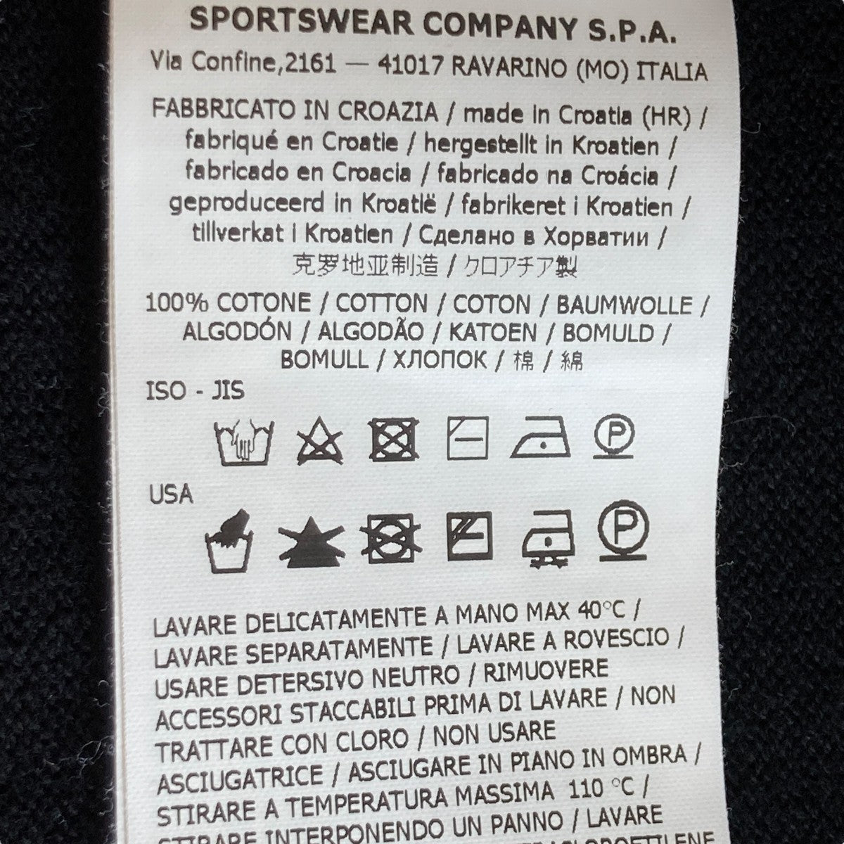 STONE ISLAND(ストーンアイランド) カーディガン8015516B2