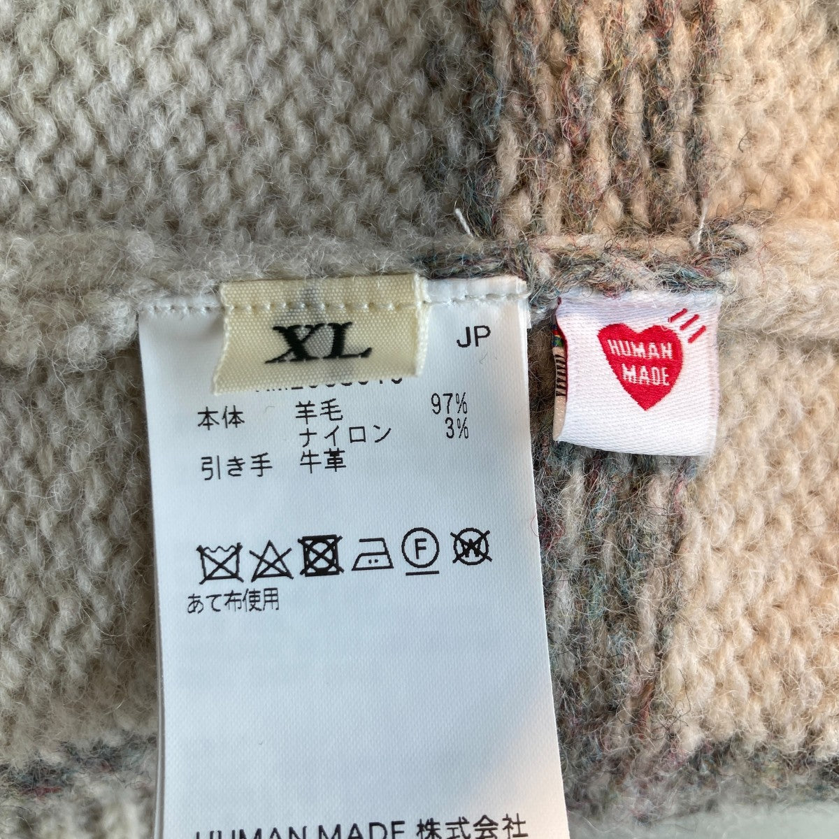 HUMAN MADE ニットセーター HUMAN MADE ヒューマンメイド 22AW RABBIT RAGLAN KNIT SWEATER