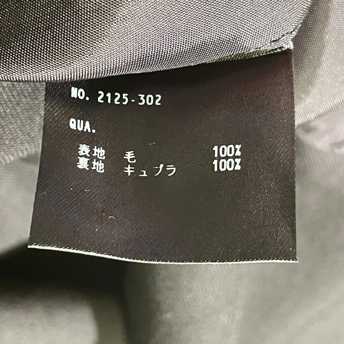 LAD MUSICIAN(ラッドミュージシャン) STANDARD 2B JACKETジャケット