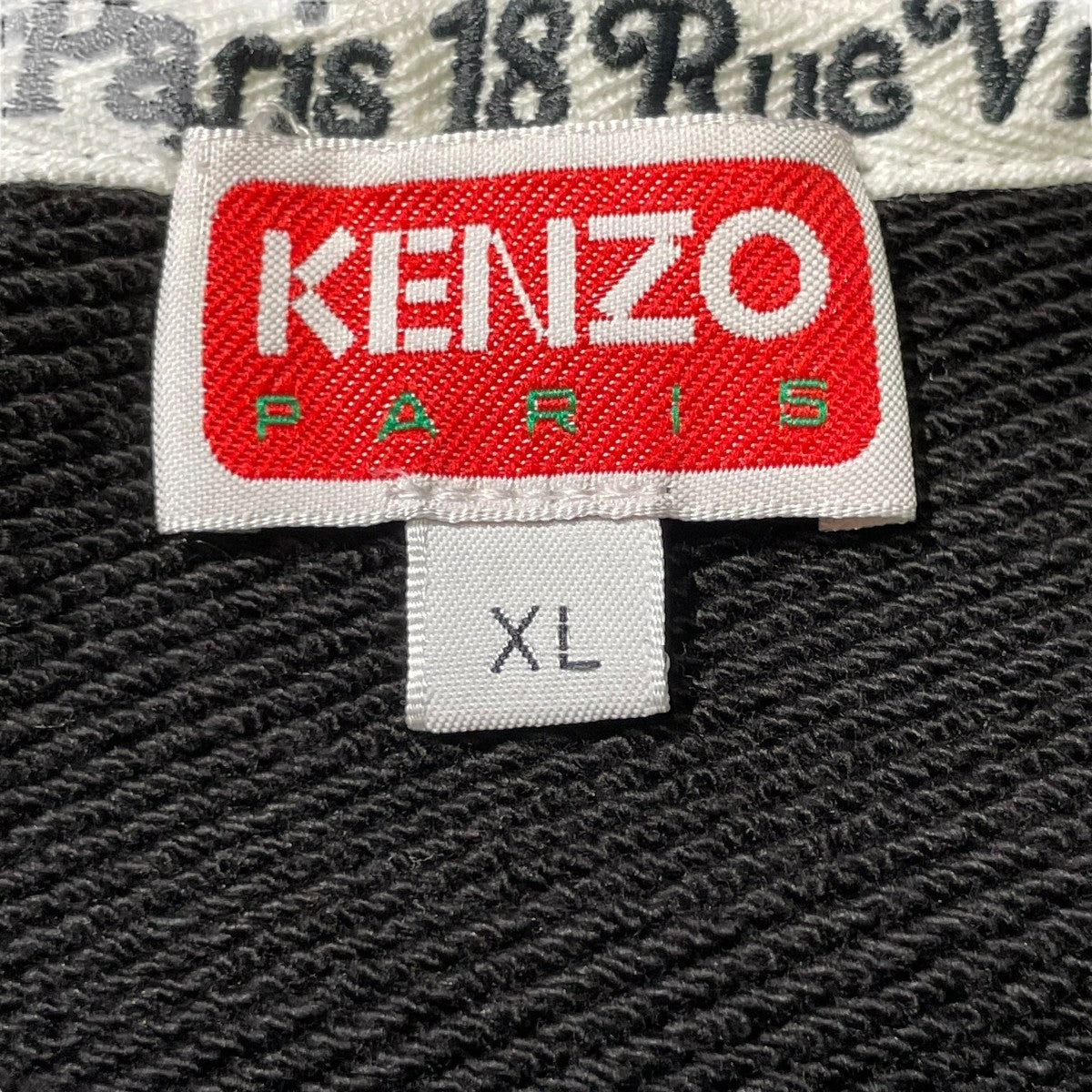 KENZO(ケンゾー) VERDY ロゴクルーネックスウェットトレーナー