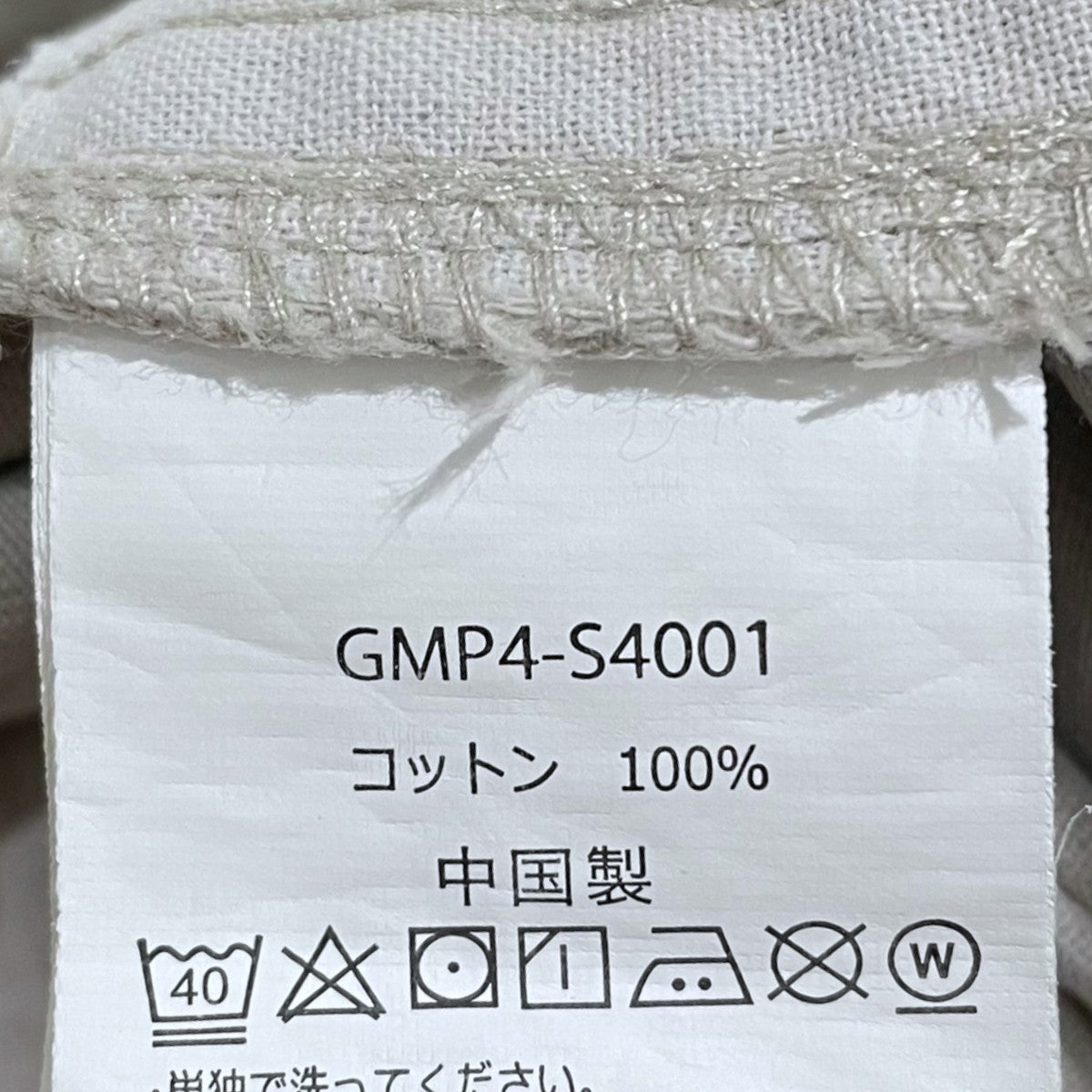 Gramicci×is-ness 24SS ハーフパンツ BALOON EZ SHORTS バルーンイージーショーツ GMP4-S4001 古着・中古-6枚目のアイテム画像