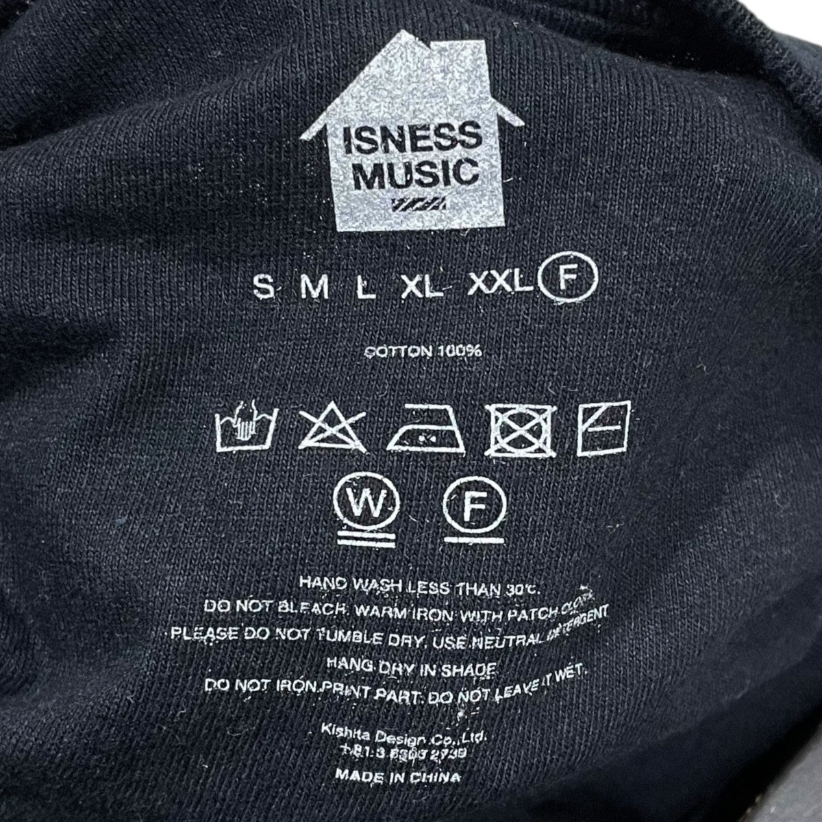 is-ness プリントTシャツ7 CHILL OUT T-SHIRT チルアウトTシャツ IMP6_03_CHILLSST01 古着・中古-4枚目のアイテム画像
