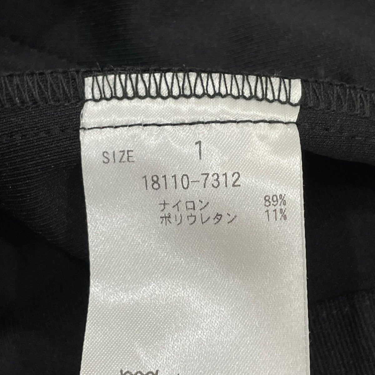 2025SS CAPRI RIB PANTS クロップドパンツ 18110-7312
