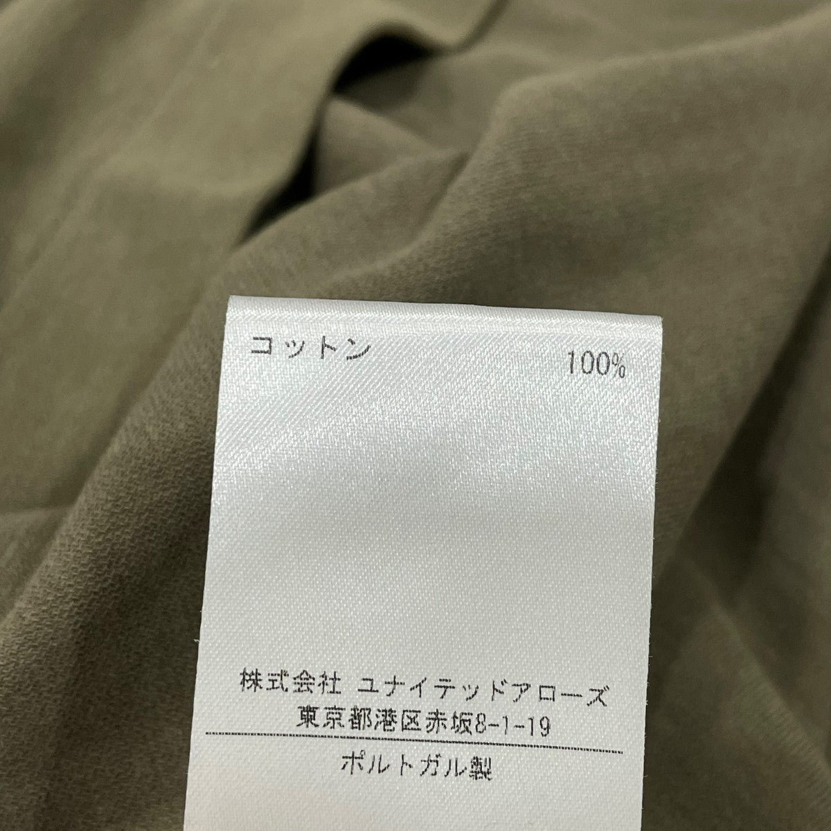 LEMAIRE Jersey Crepe Chinese T-Shirt 半袖カットソー 1159-343-8091／M211 JE194 古着・中古-7枚目のアイテム画像