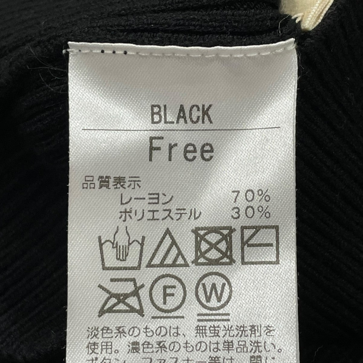 THE SHISHIKUI(シシクイ) FRILLS TOPニットキャミソール ブラック