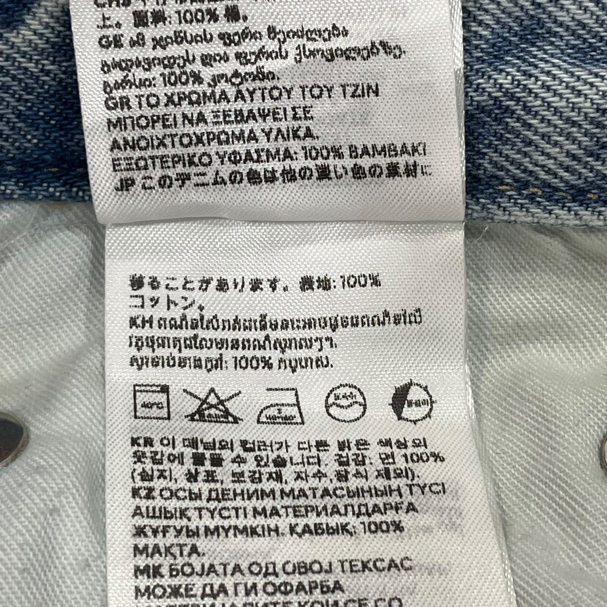 rokh×H＆M ツートーンバギーデニム インディゴ サイズ 36
