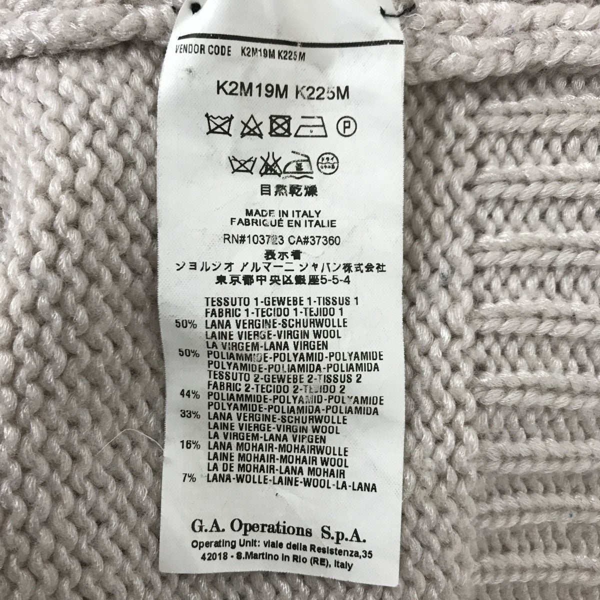 フロントフェードボーダーネックドレープニットK2M19M K225M