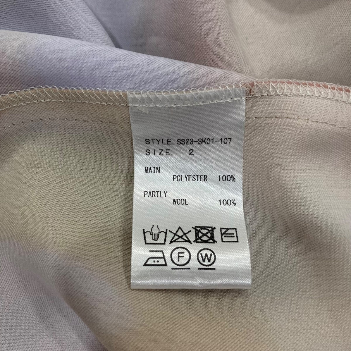 SATORU SASAKI プリントスカートSS23-SK01-107 古着・中古-6枚目のアイテム画像