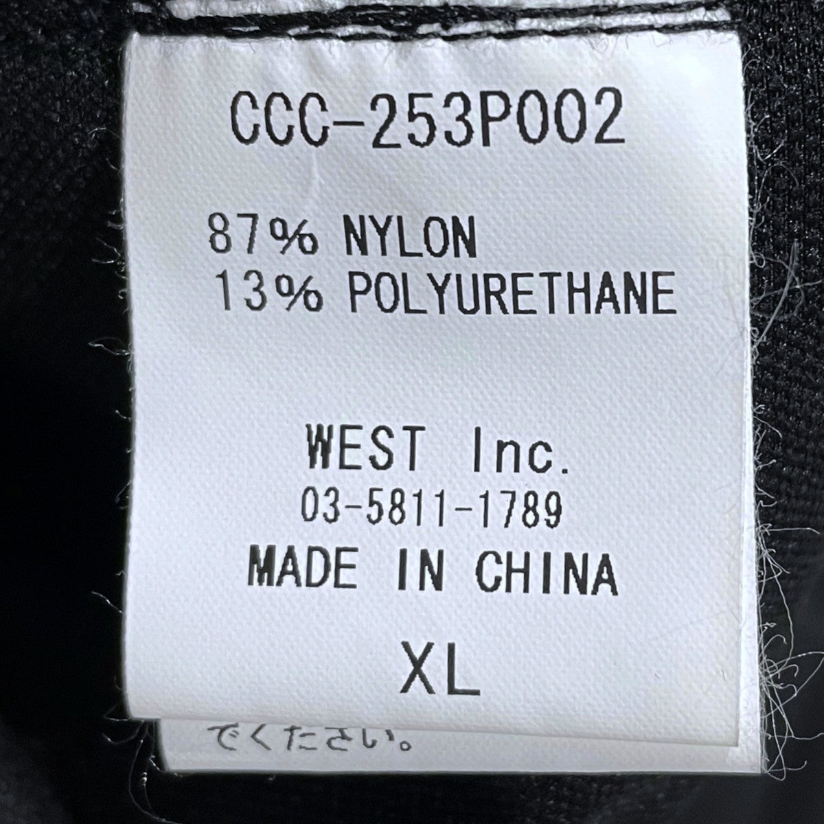 25AW ストレッチイージーパンツ STRETCH EASY PANTS CCC-253P002