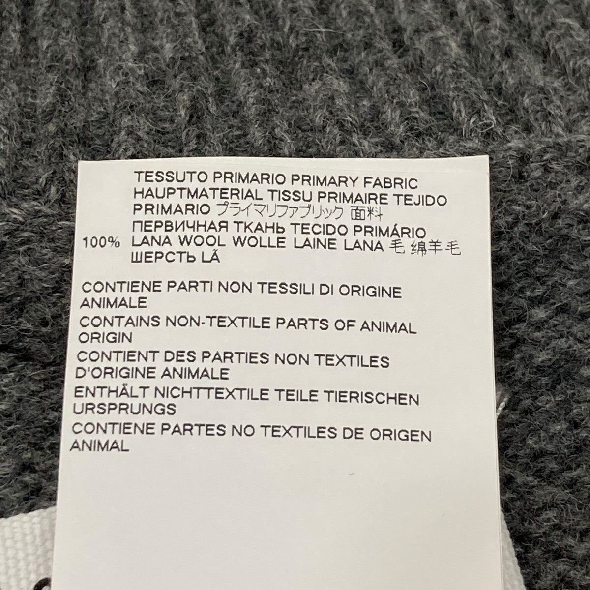 Maison Margiela(メゾンマルジェラ) VネックニットベストS50TH0050