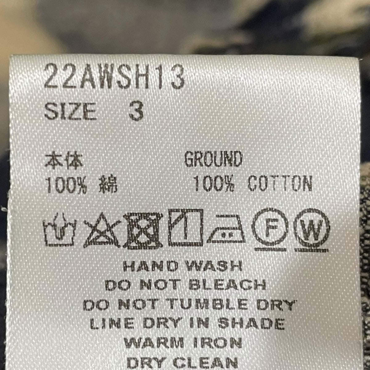 メンヘラ様用オーダーページ SUGARHILL(シュガーヒル) オンブレチェック柄ダメージ加工シャツ