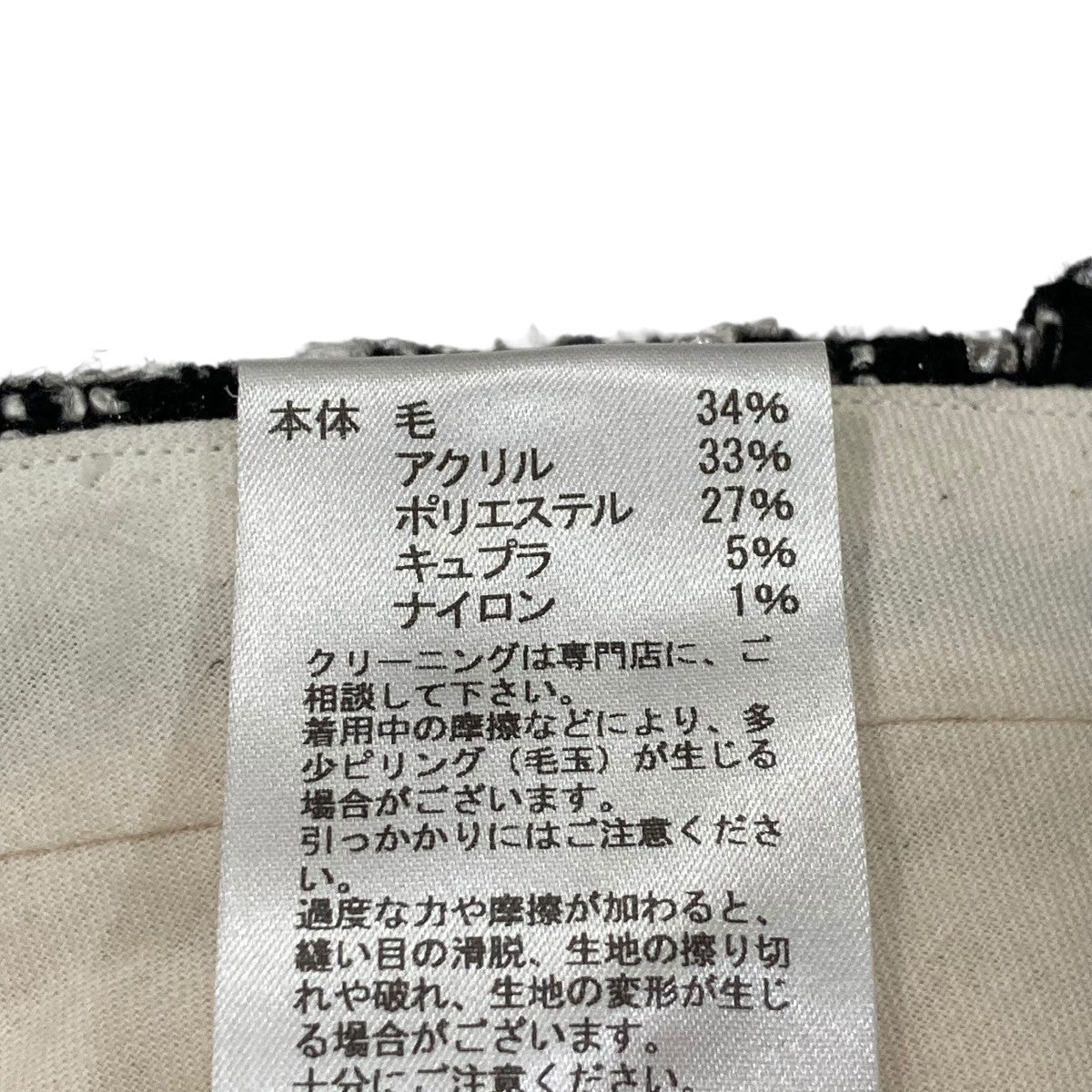 ツイードフレアパンツTI016002
