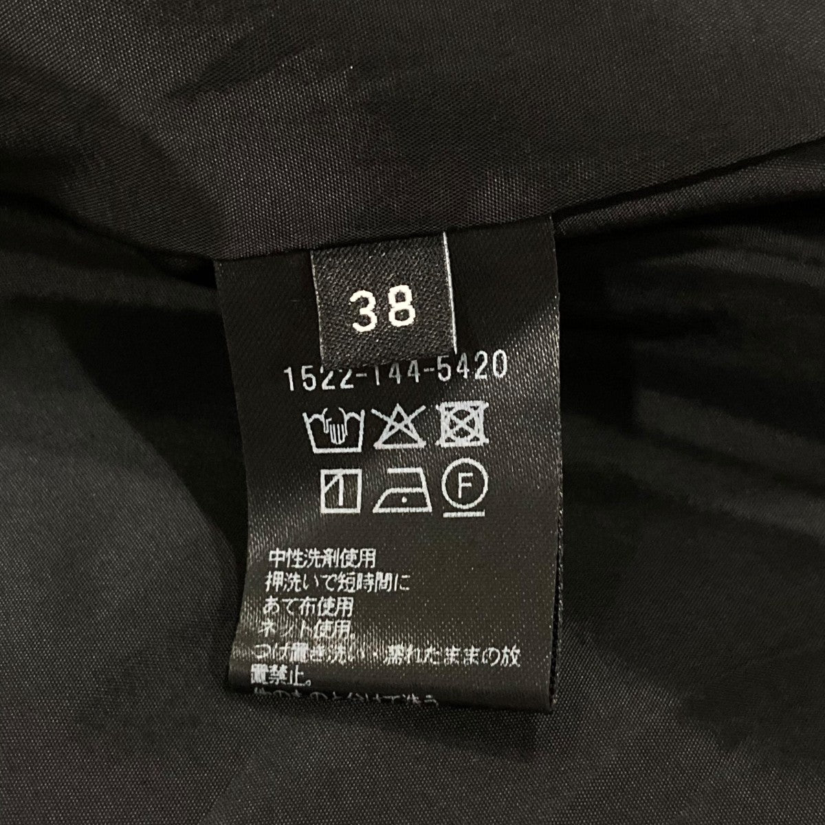 UNITED ARROWS(ユナイテッドアローズ) ジレ1522-144-5420 1522