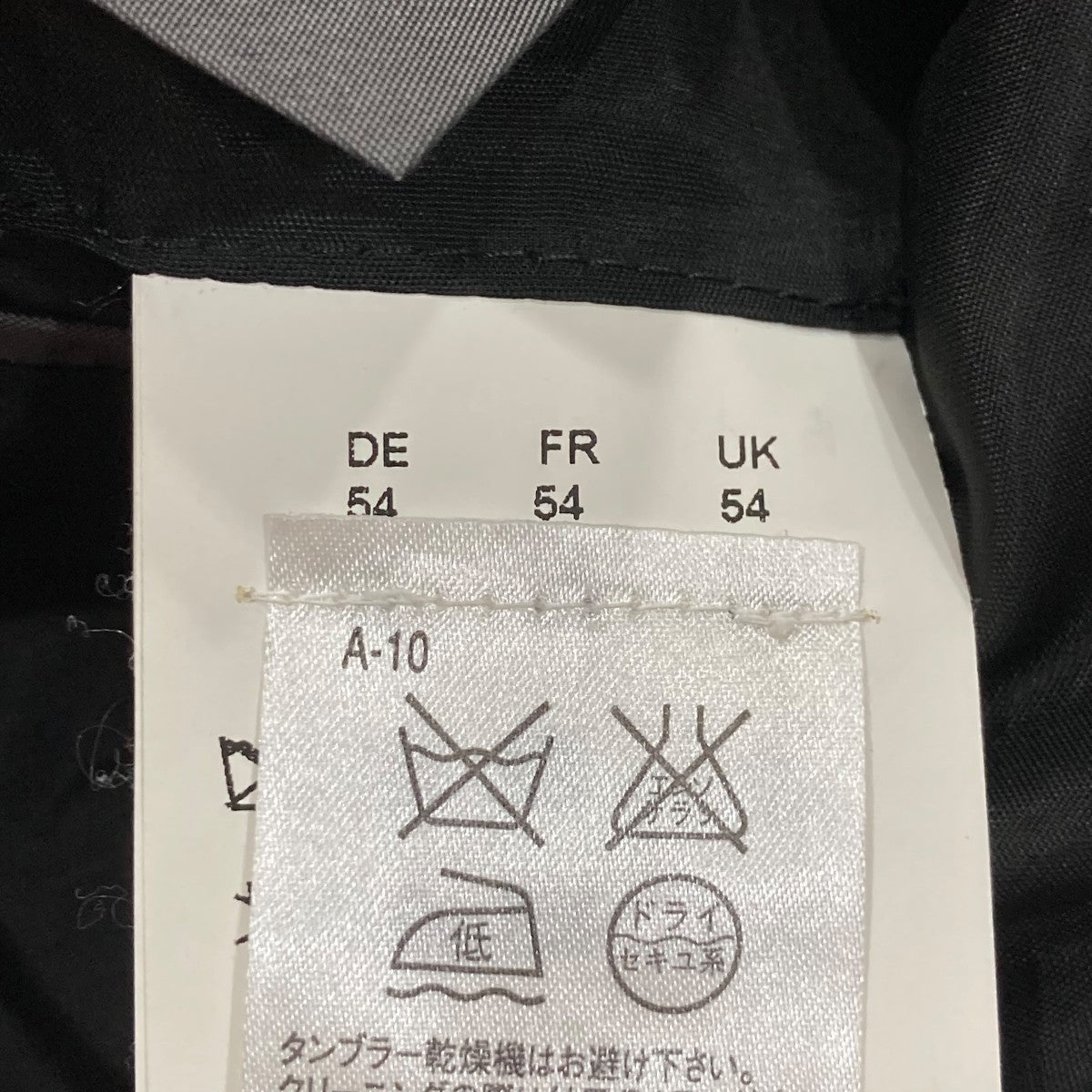 HUGO BOSS(ヒューゴボス) チェックチェスターコート10185330