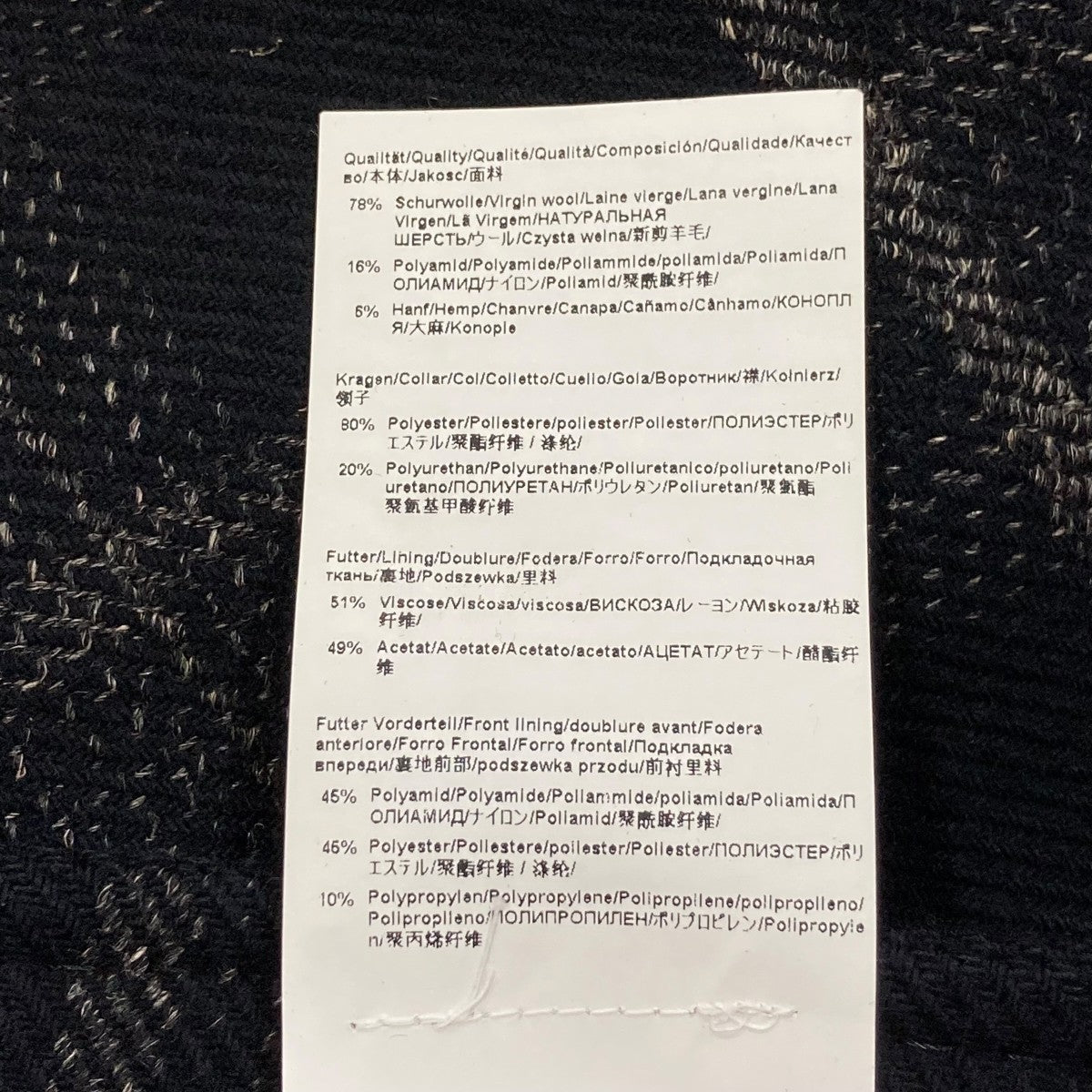 【未使用品】HUGOBOSS チェックチェスターコート　サイズ44 HUGO BOSS (ヒューゴボス) チェック シングル チェスターコート