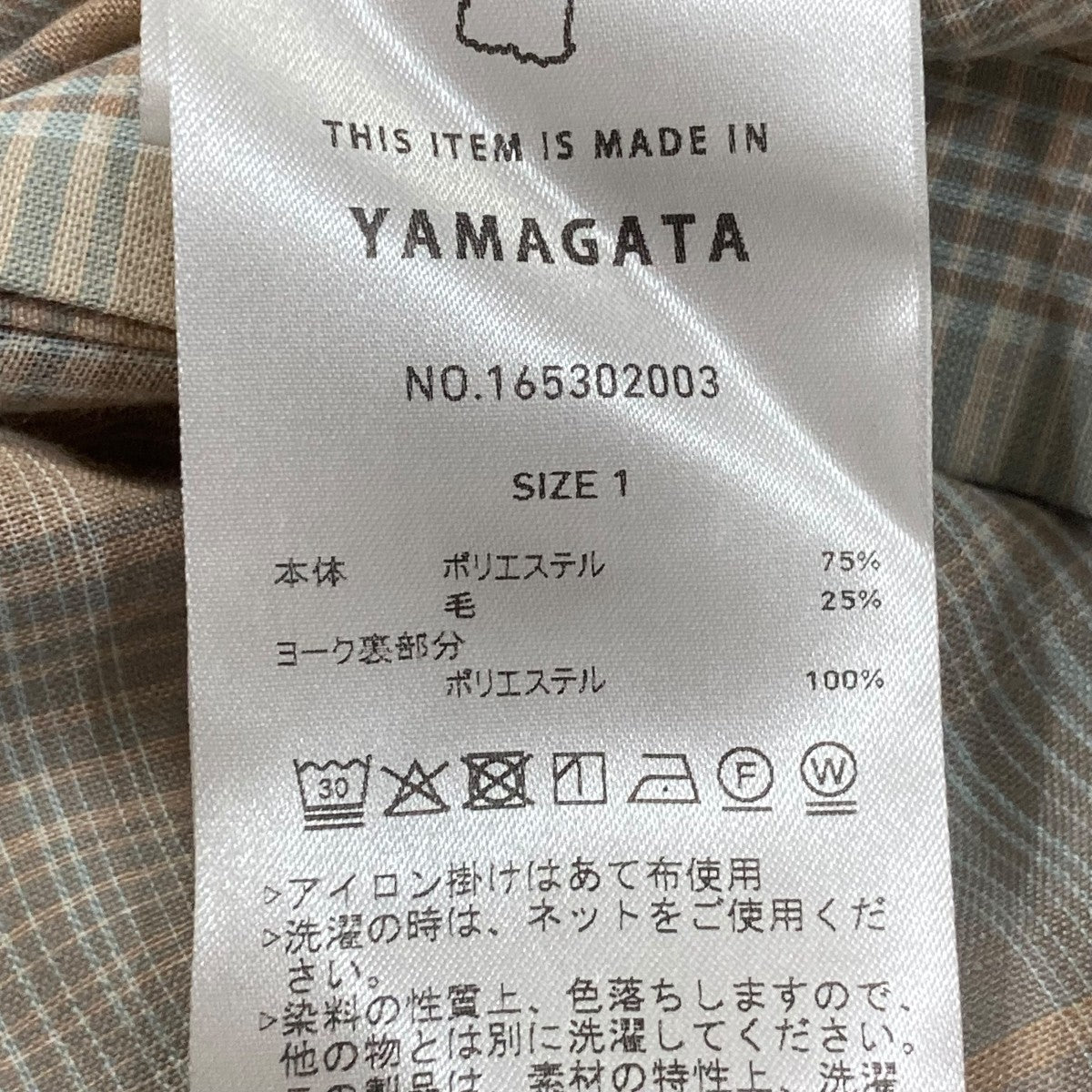 チェックドライトロスリットシャツ165302003