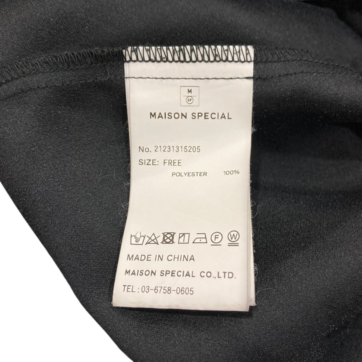MAISON SPECIAL ボリュームスリーブ オフショルダーブラウス21231315205 古着・中古-6枚目のアイテム画像