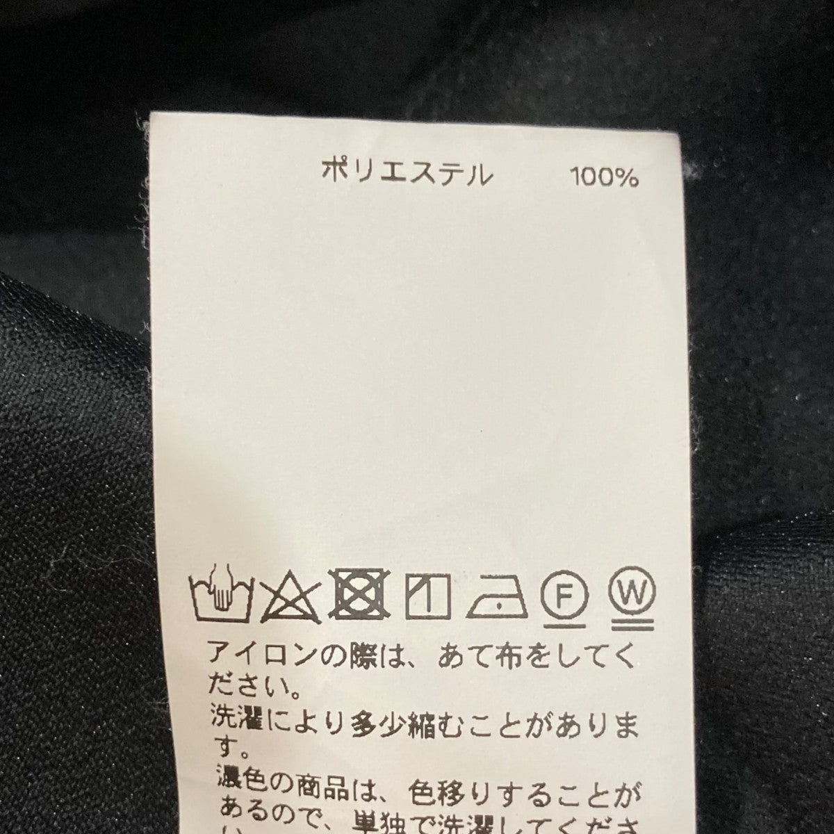 MAISON SPECIAL ボリュームスリーブ オフショルダーブラウス21231315205 古着・中古-7枚目のアイテム画像