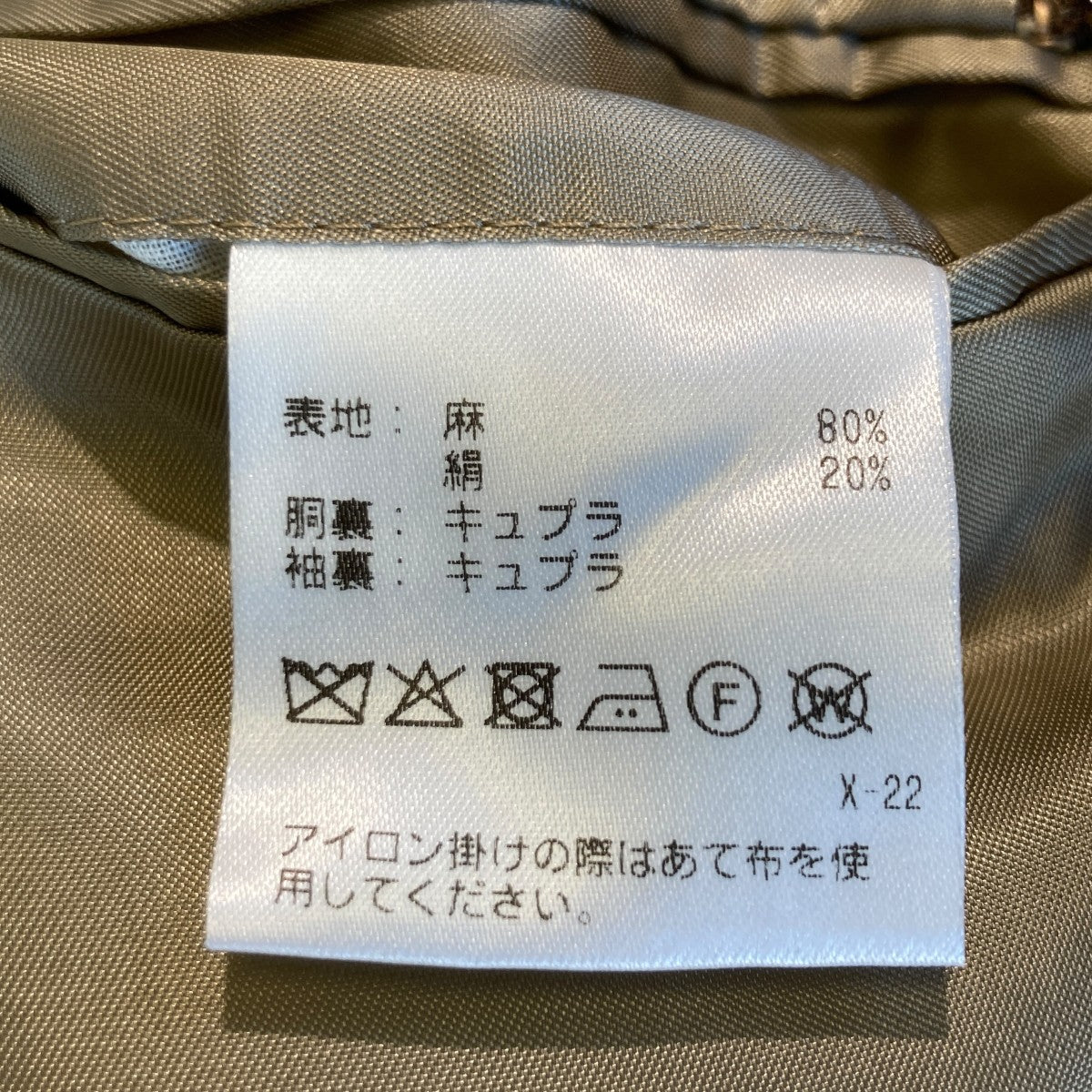 POLO RALPH LAUREN(ポロラルフローレン) グレンチェックテーラード