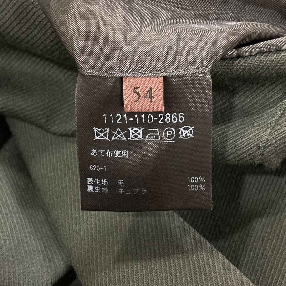 UNITED ARROWS(ユナイテッドアローズ) セットアップスーツ1121-110