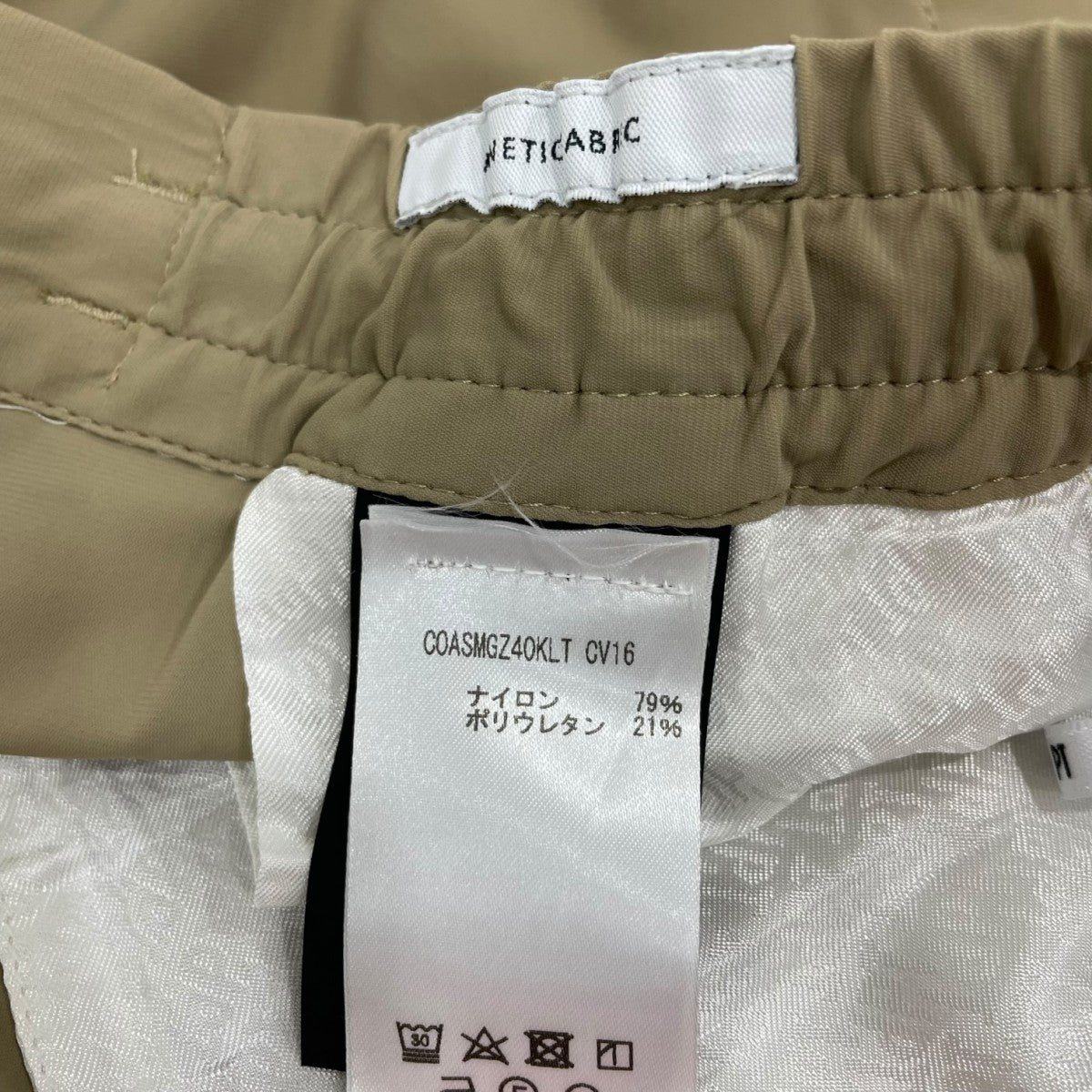 イージーパンツC0ASMGZ40KLT