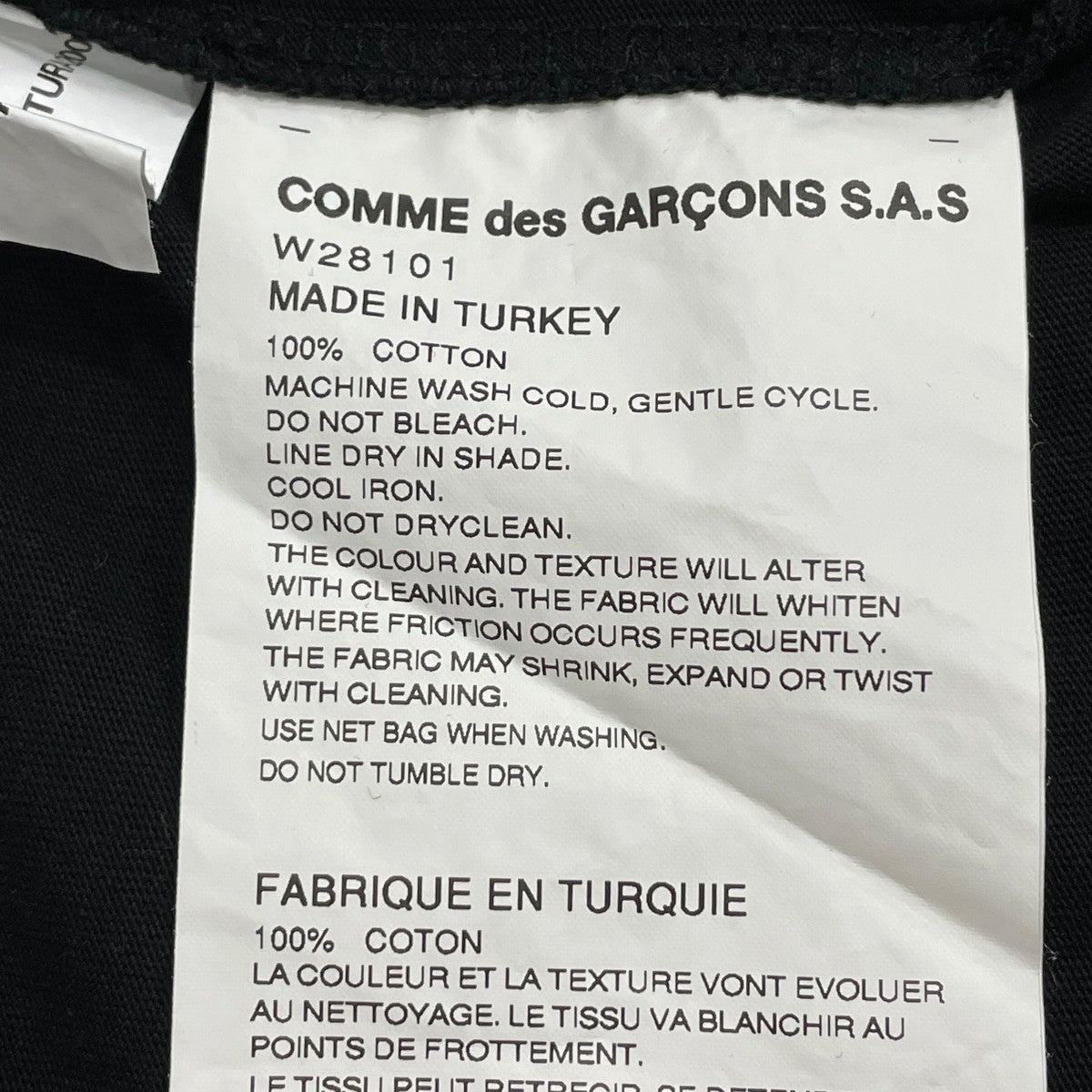 COMME des GARCONS SHIRT 半袖カットソーW28101 古着・中古-7枚目のアイテム画像