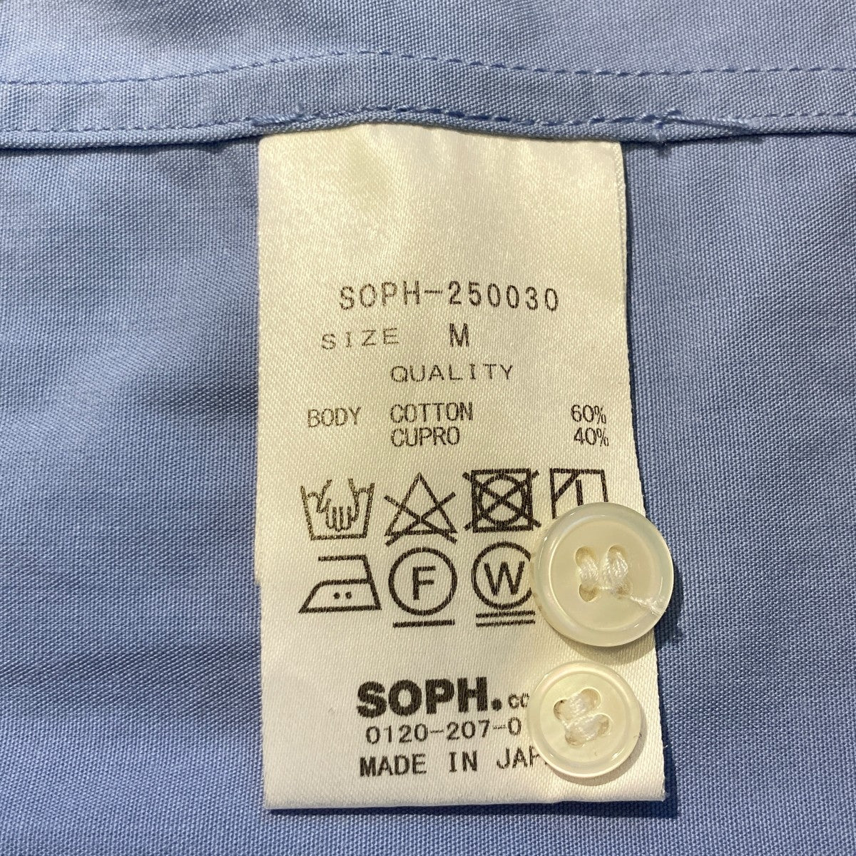 ORGANIC COTTON ZIP SHIRTジップシャツSOPH-250030