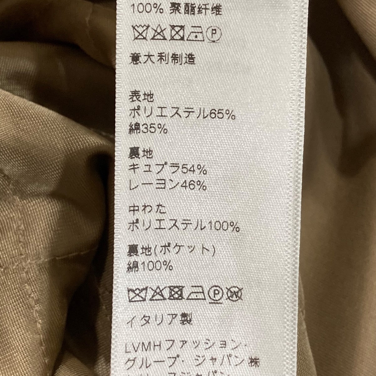 CELINE(セリーヌ) スタッズ ステンカラーコート2M967004N 2M967004N