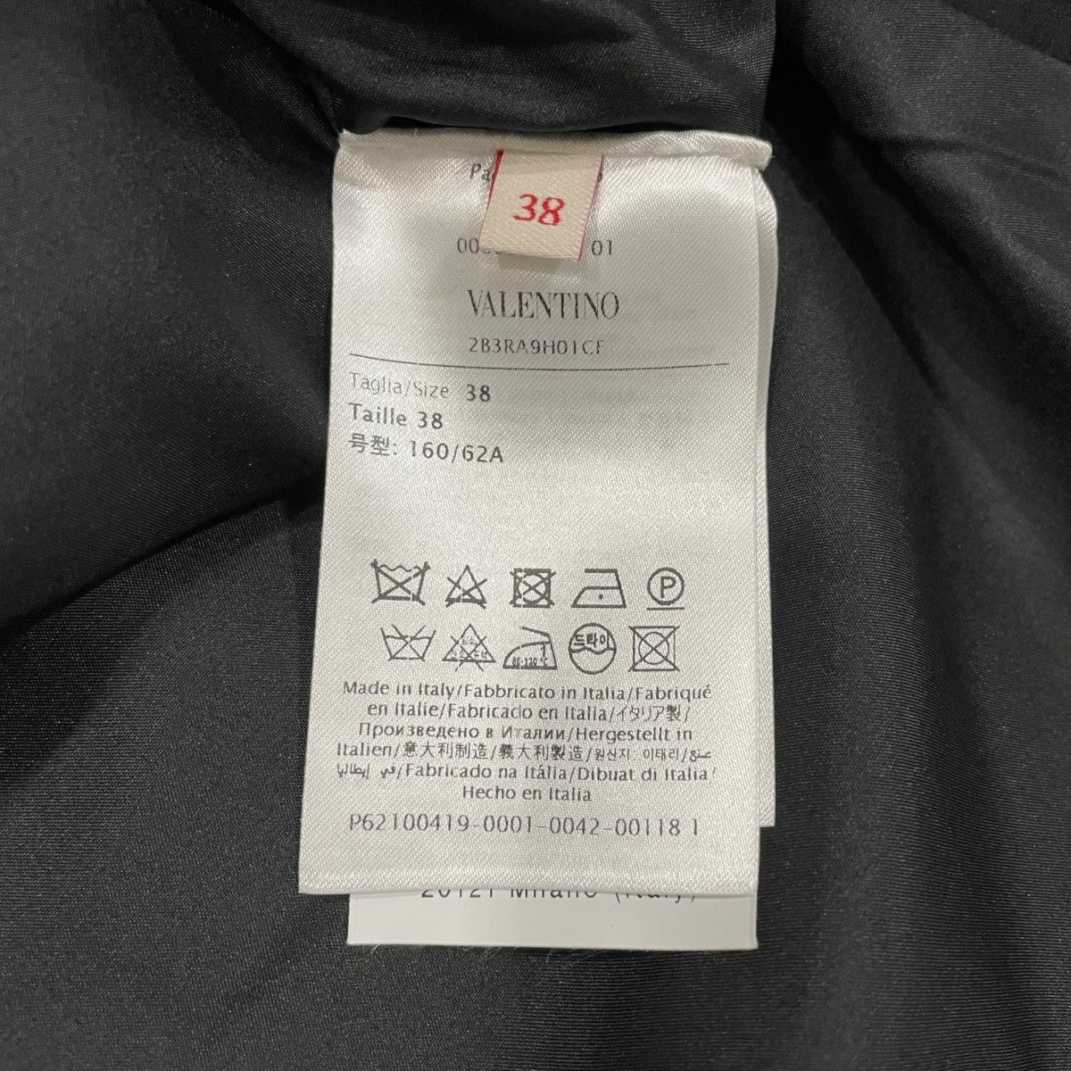 VALENTINO(ヴァレンチノ) バイカラー 台形スカート0000029150 01