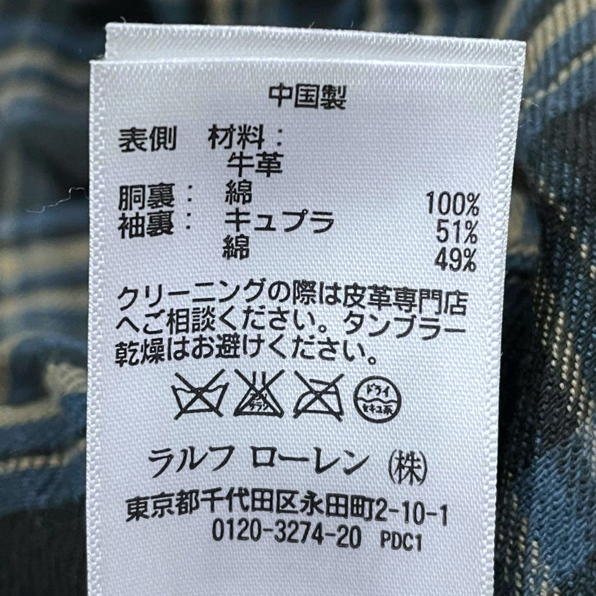 RRL レザージャケット HENDERSON COAT ヘンダーソンコート 古着・中古-10枚目のアイテム画像