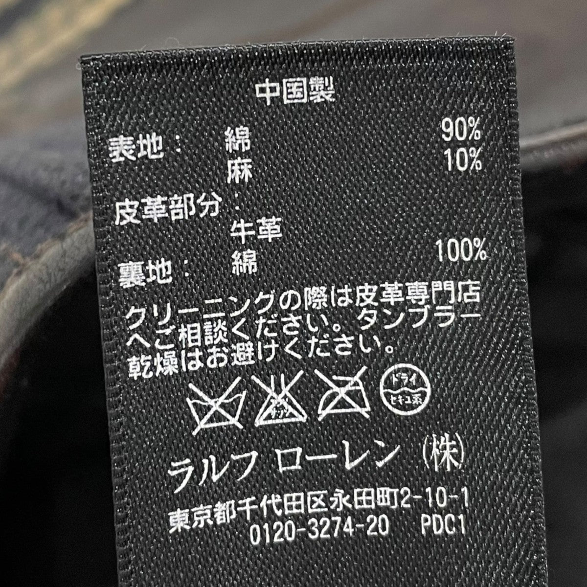 RRL(ダブルアールエル) コットンリネンベスト Posadas Vest