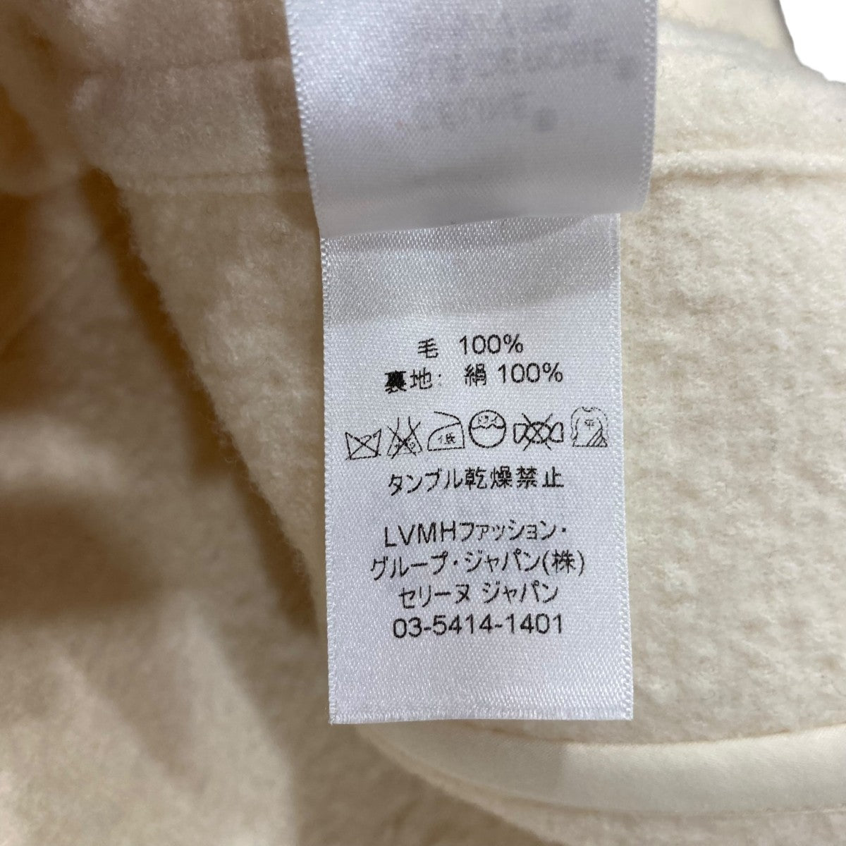 フィービーノーカラーコート2 8S16 / 7138