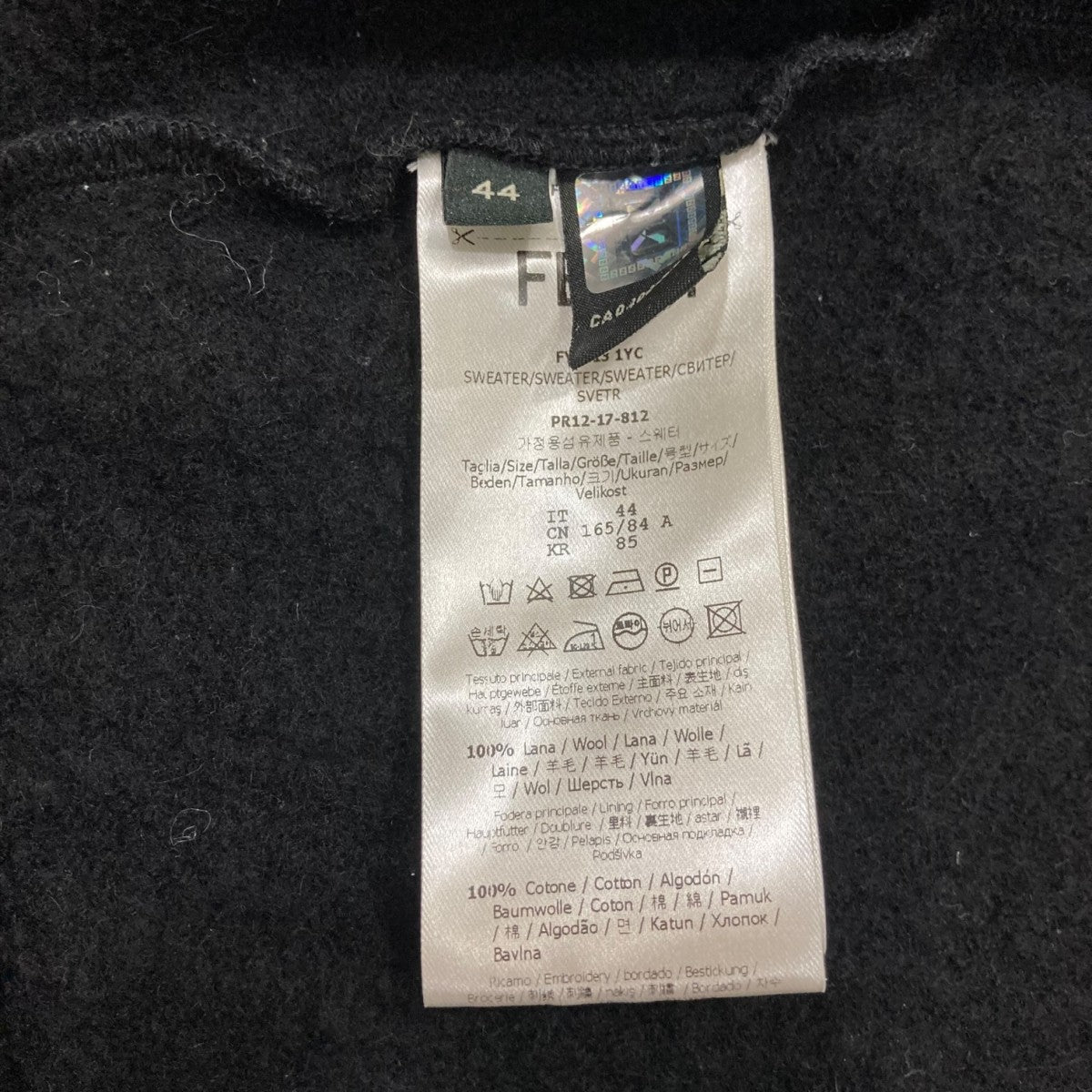 FENDI(フェンディ) モンスターパーカーPR12-17-812 PR12-17-812