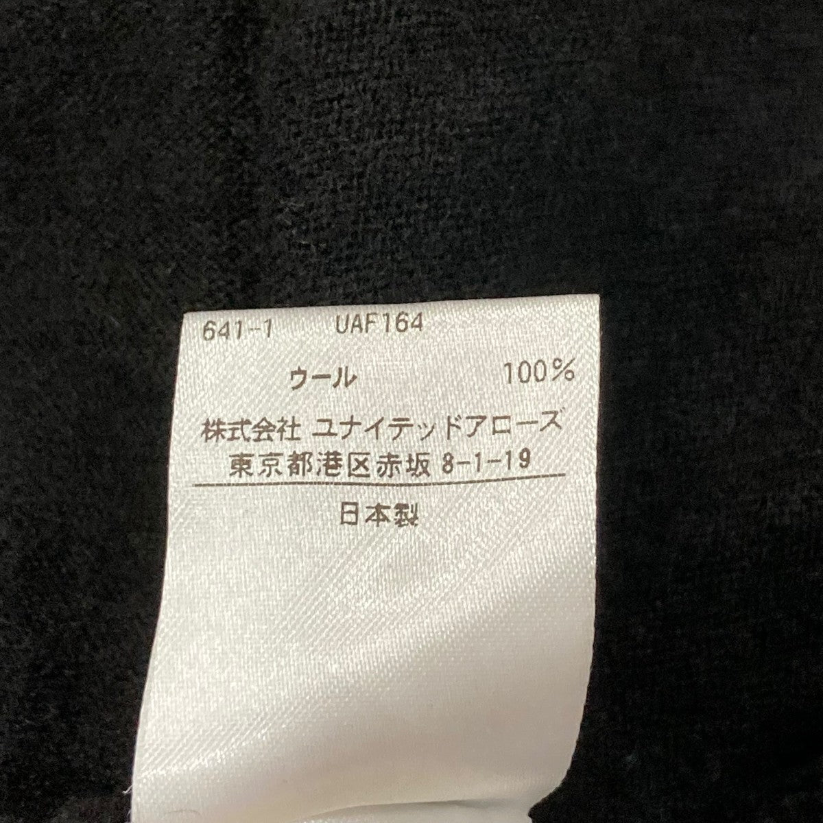 Drawer(ドゥロワー) 18Gギャザースリーブニットワンピース6526-299