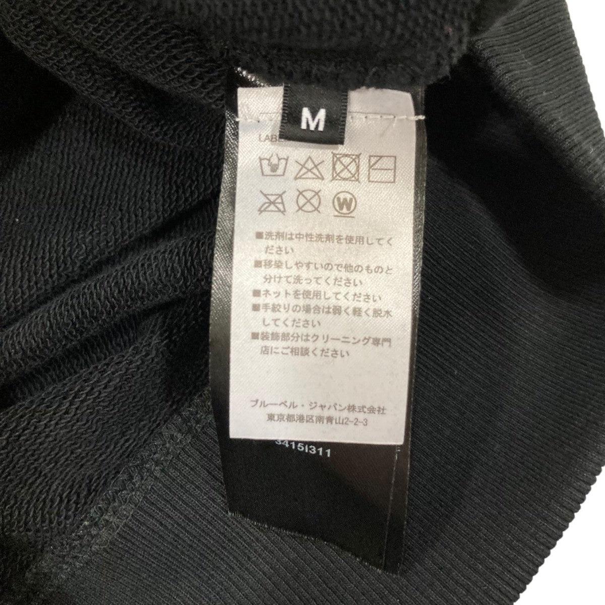 BALMAIN グラフィックプリント パーカー34151311 古着・中古-7枚目のアイテム画像