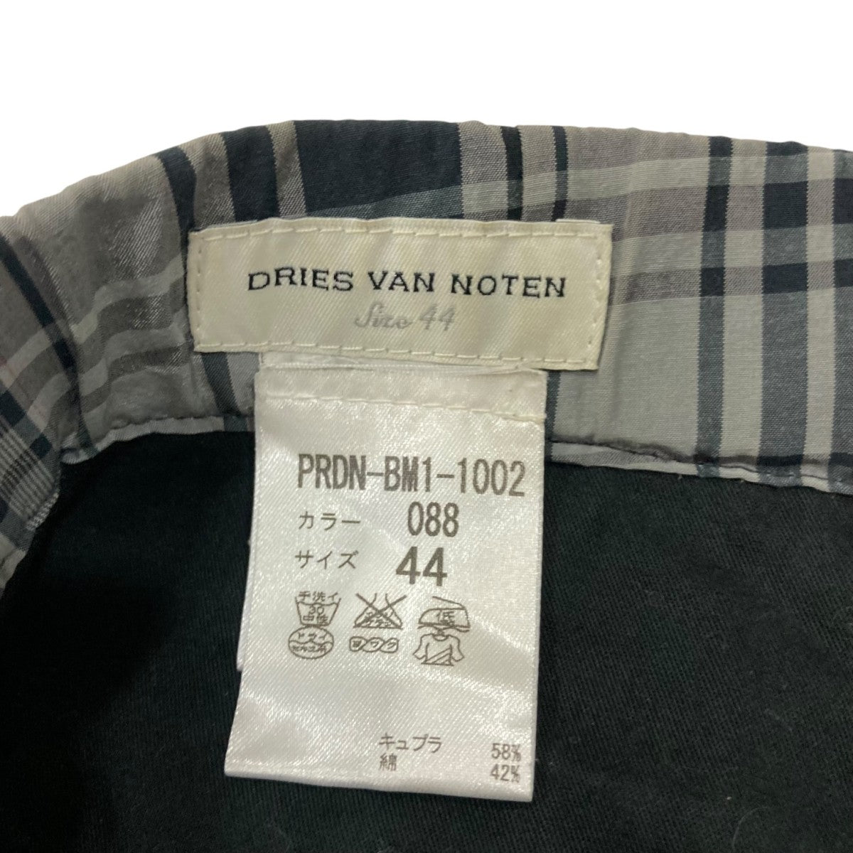 DRIES VAN NOTEN パンツPRDN-BM1-1002 古着・中古-9枚目のアイテム画像