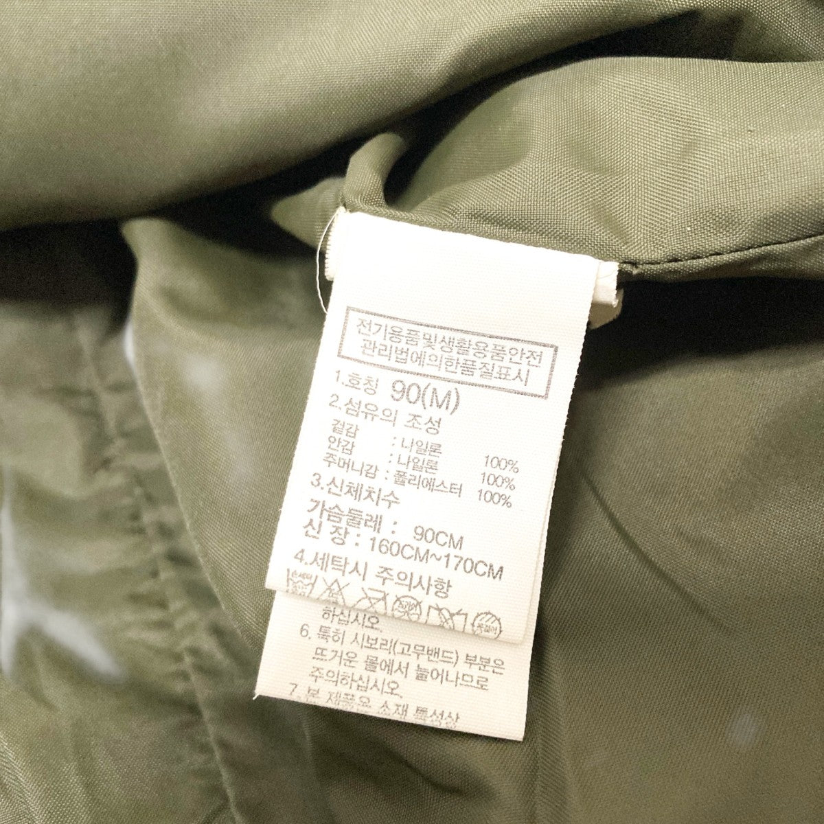 THE NORTH FACE WHITE LABEL CARSON PARKAマウンテンジャケットNJ4HK80J 古着・中古-8枚目のアイテム画像
