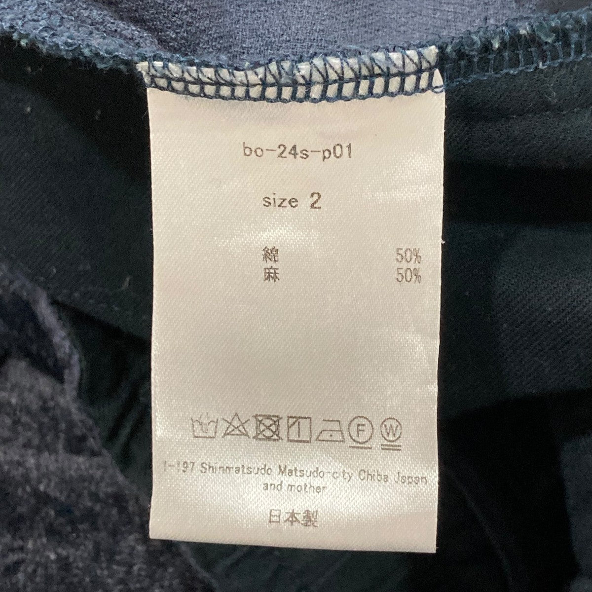 velveteen ptベロアパンツbo-24s-p01