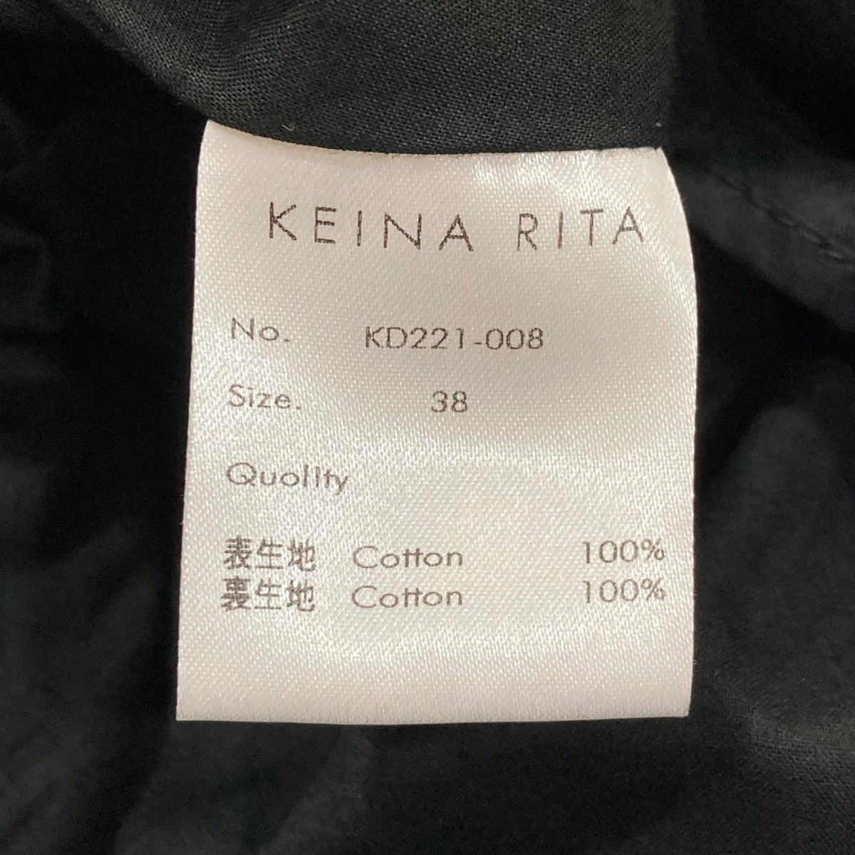 KEINA RITA ノースリーブ　ケープ　ケイナリタ　新品　定価以下 KEINA RITA OFFICIAL ONLINE STORE